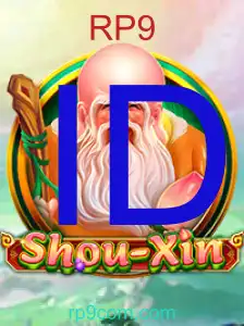 ShouXin